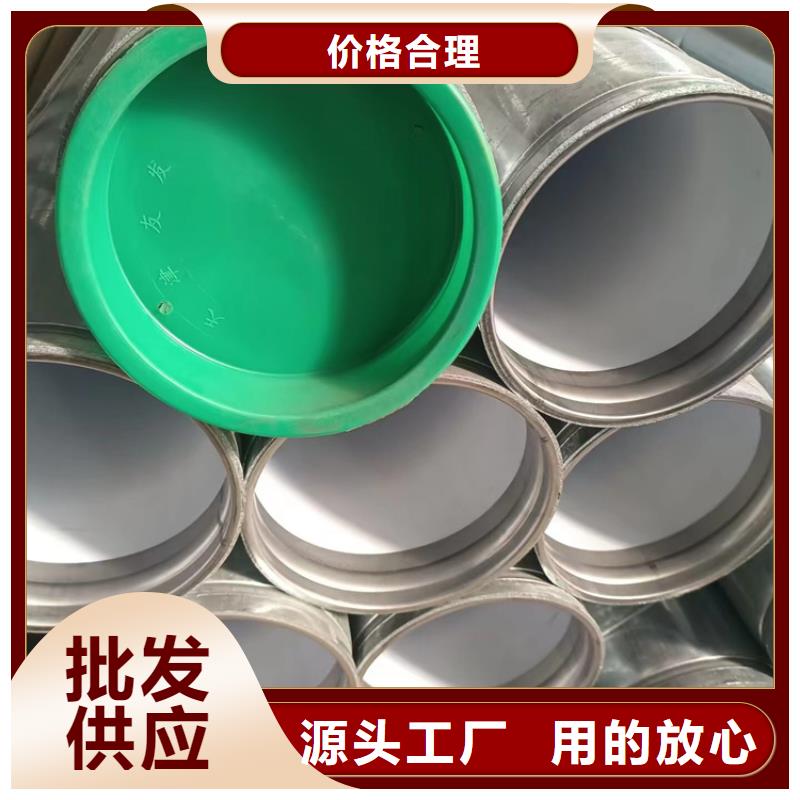 【衬塑钢塑复合管品类齐全】
