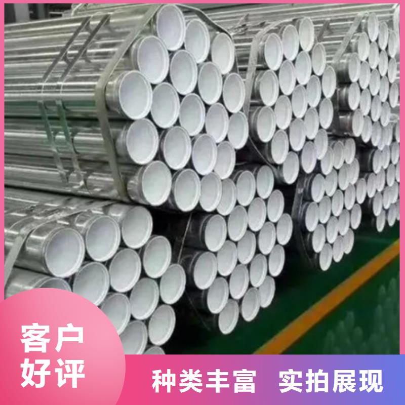 DN32衬塑钢管