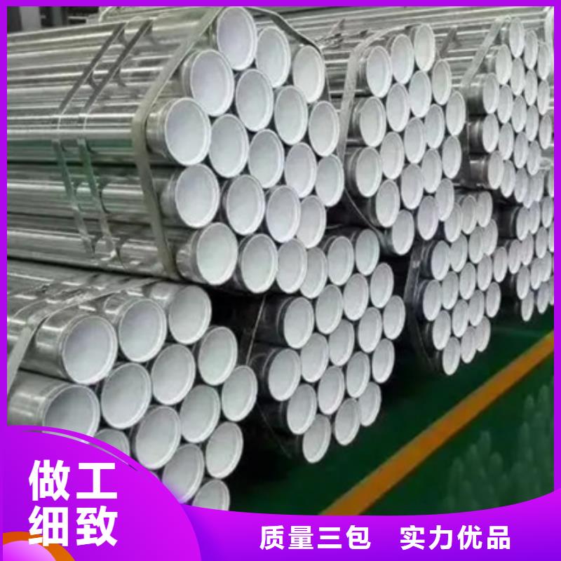 DN125衬塑钢管实体大厂-放心选购