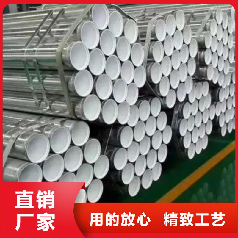 DN20衬塑钢管期待您的垂询