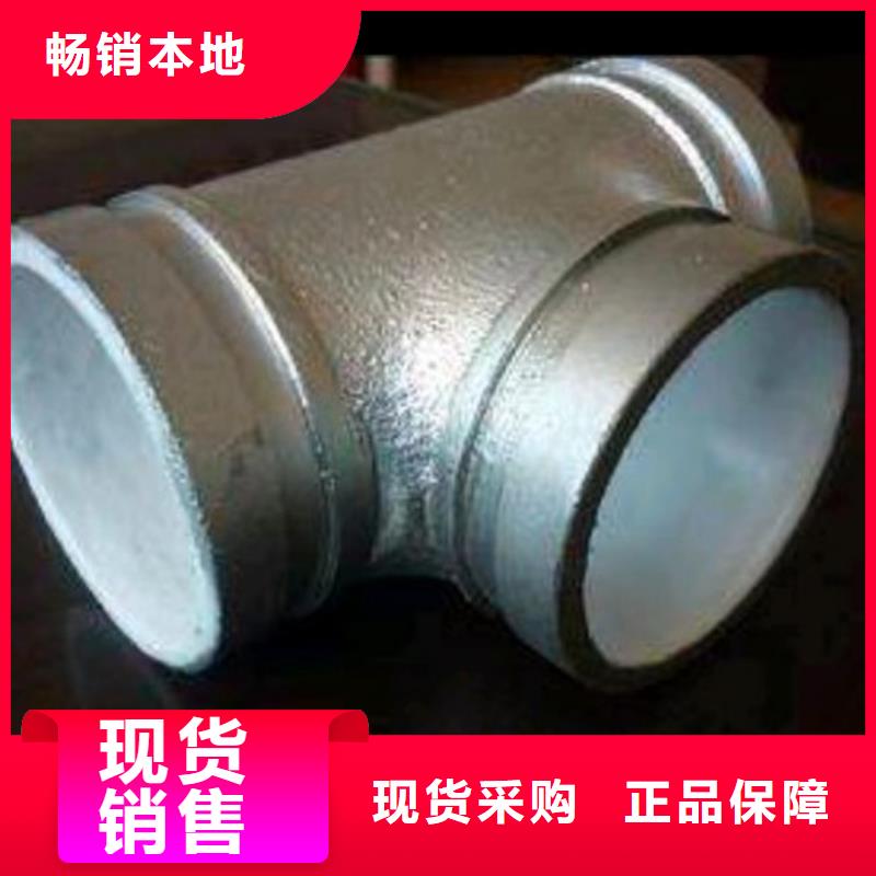 埋地衬塑管价格有优势