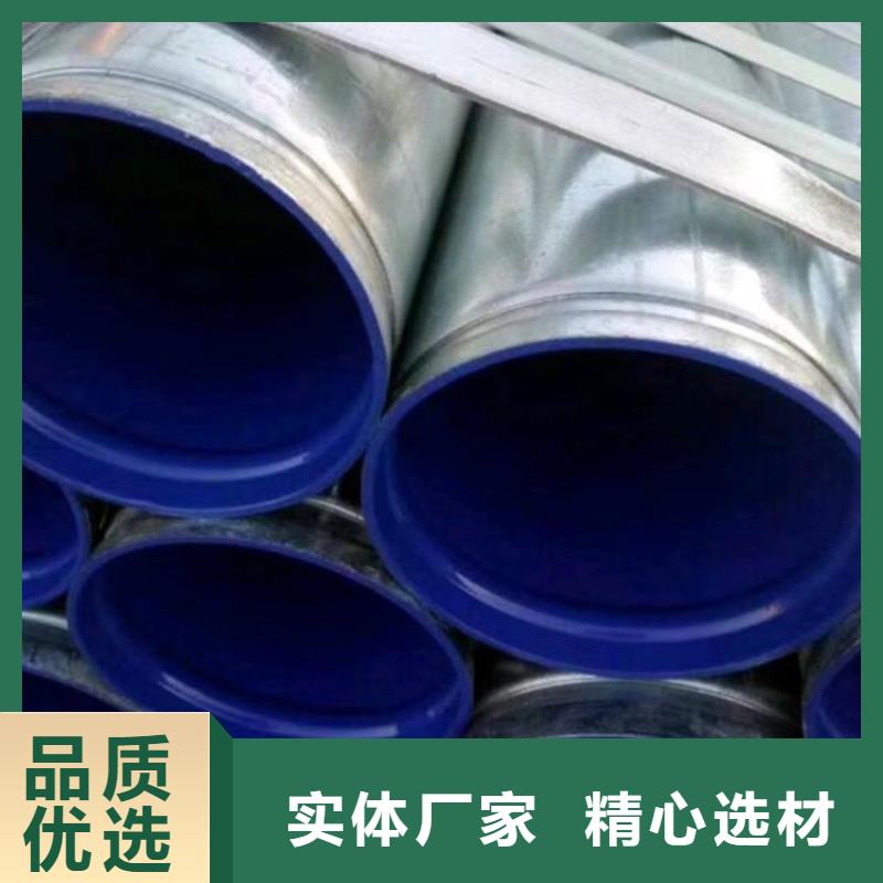 卖DN50衬塑钢管的供货商