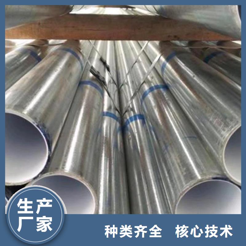 热水衬塑管|品质好的热水衬塑管厂家