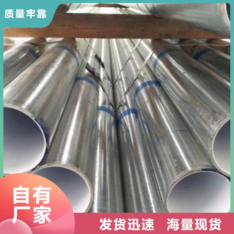 给水衬塑钢管使用寿命长