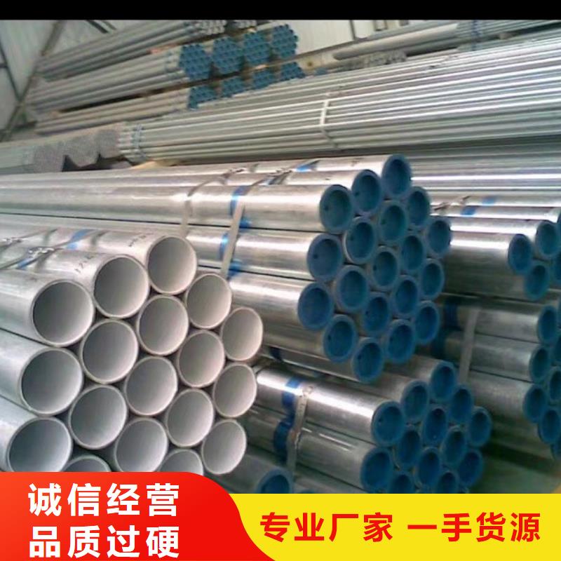 衬塑-环氧树脂粉末EP内外涂塑钢管厂家专注质量