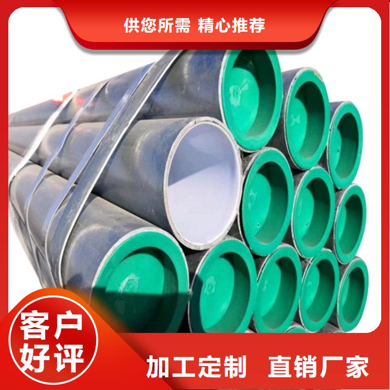 买给水衬塑管注意事项