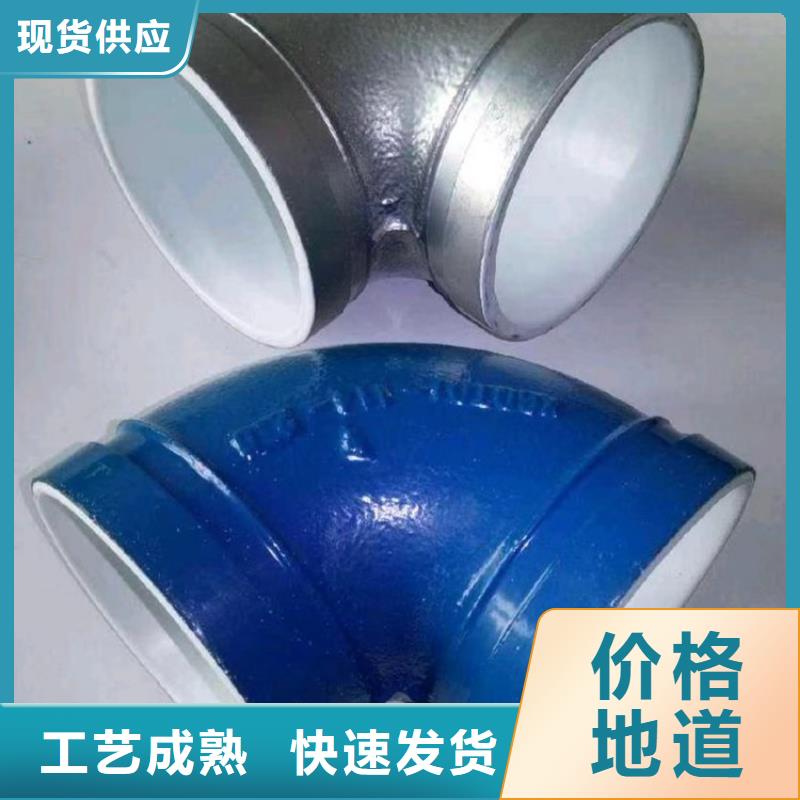 内筋嵌入式衬塑钢管多年生产经验