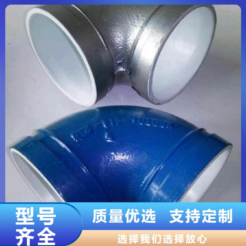 规格全的DN600衬塑管生产厂家
