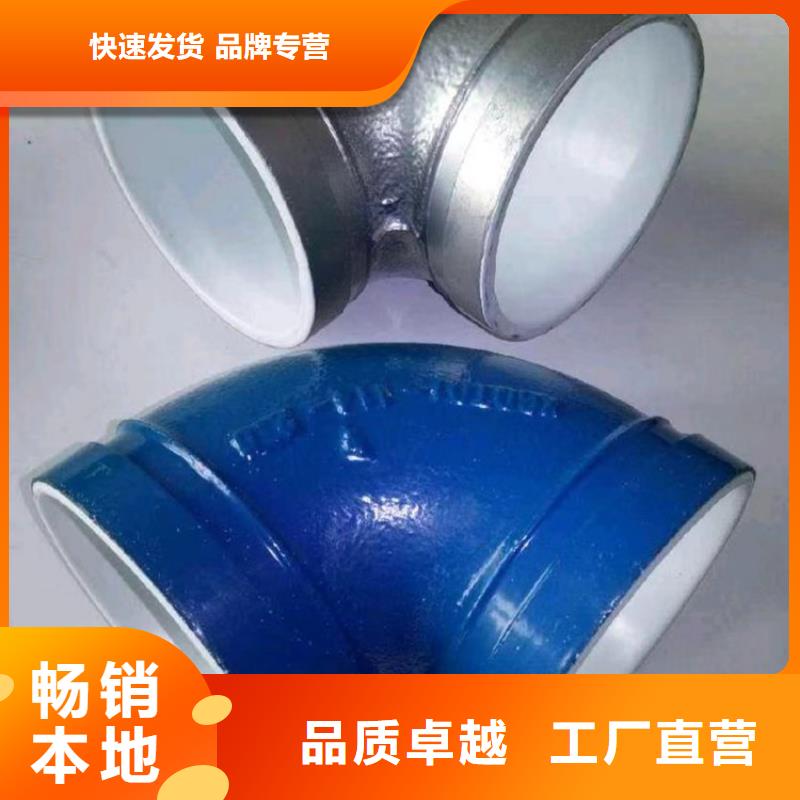 DN125衬塑钢管、DN125衬塑钢管厂家-型号齐全