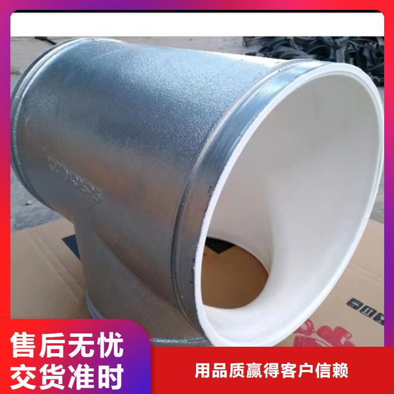 回族自治区镀锌衬塑钢管价格优惠