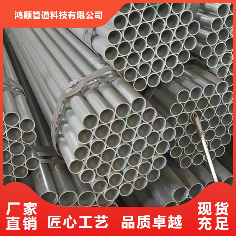 DN125衬塑钢管、DN125衬塑钢管厂家-型号齐全