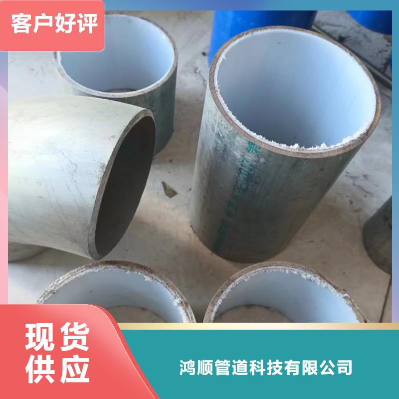 DN80衬塑钢管当天发货