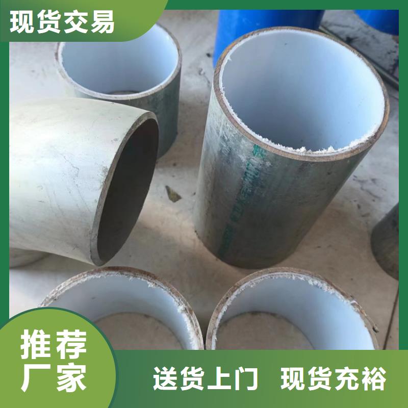 DN20衬塑钢管期待您的垂询