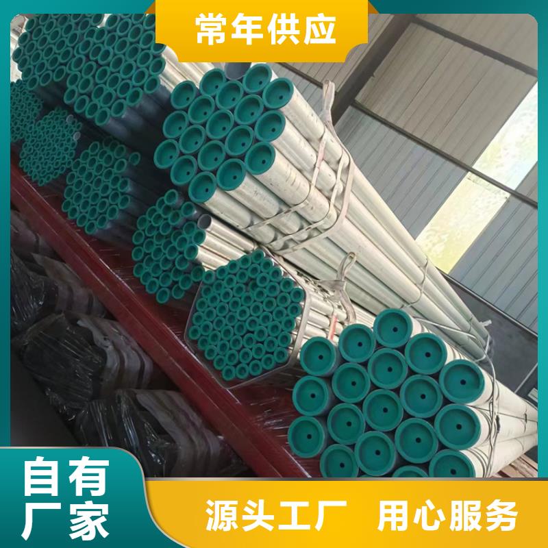 DN20衬塑钢管期待您的垂询