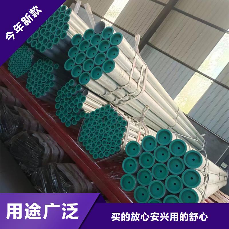 DN450衬塑管施工方案