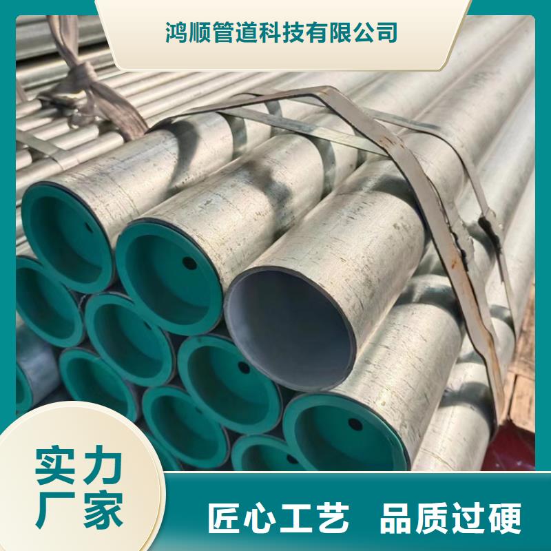 DN20衬塑钢管生产基地厂家
