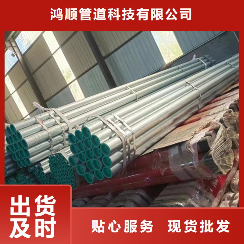 给水衬塑复合管好货不怕比