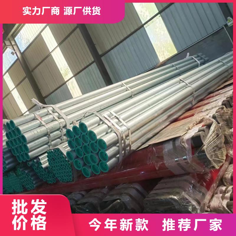 DN80衬塑钢管当天发货
