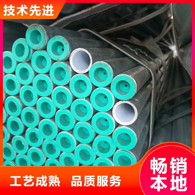【衬塑钢塑复合管品类齐全】