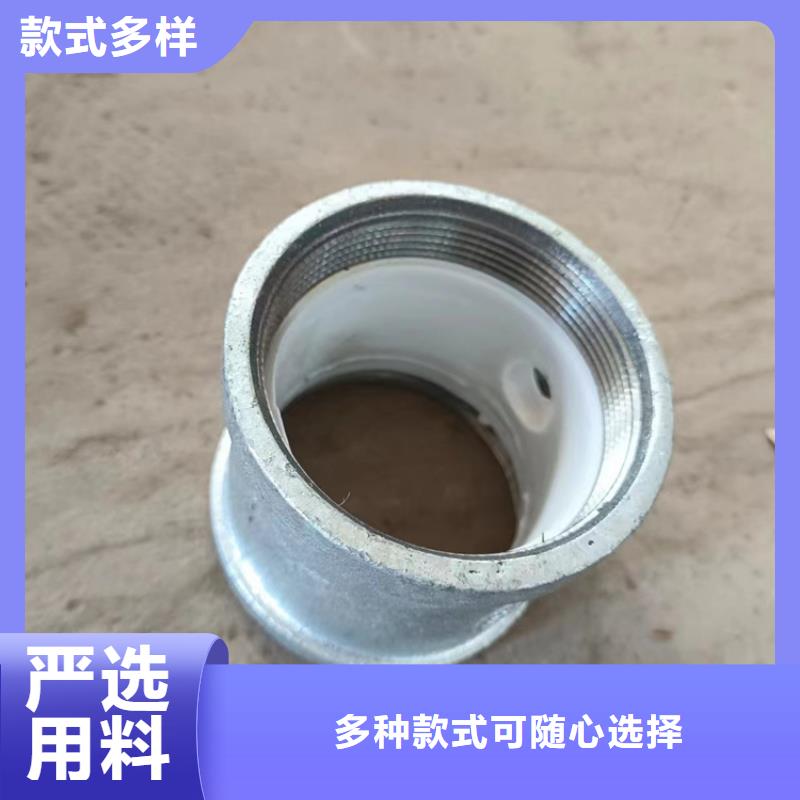 DN65衬塑管-来电咨询