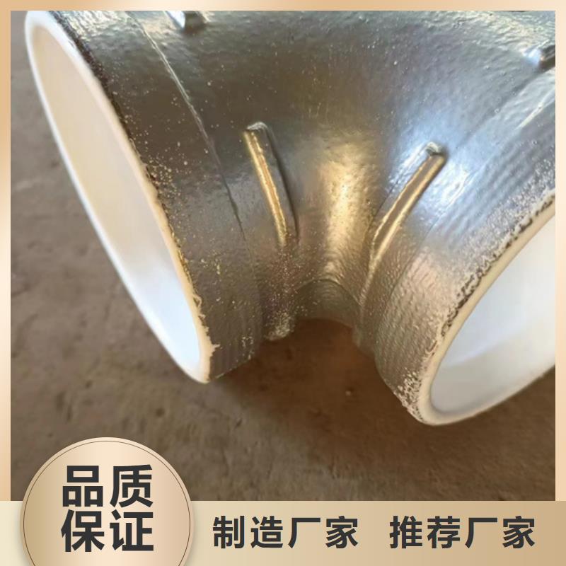DN20衬塑钢管生产基地厂家