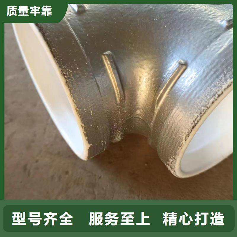 DN800衬塑管库存量充足