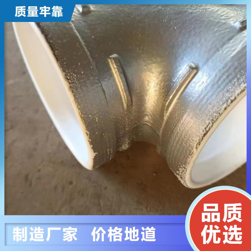 埋地衬塑管厂家联系电话