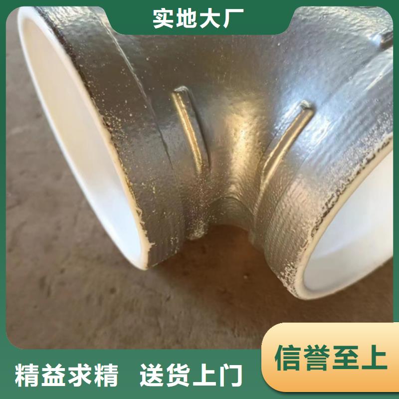 衬塑热镀锌钢管厂家实力厂家直销