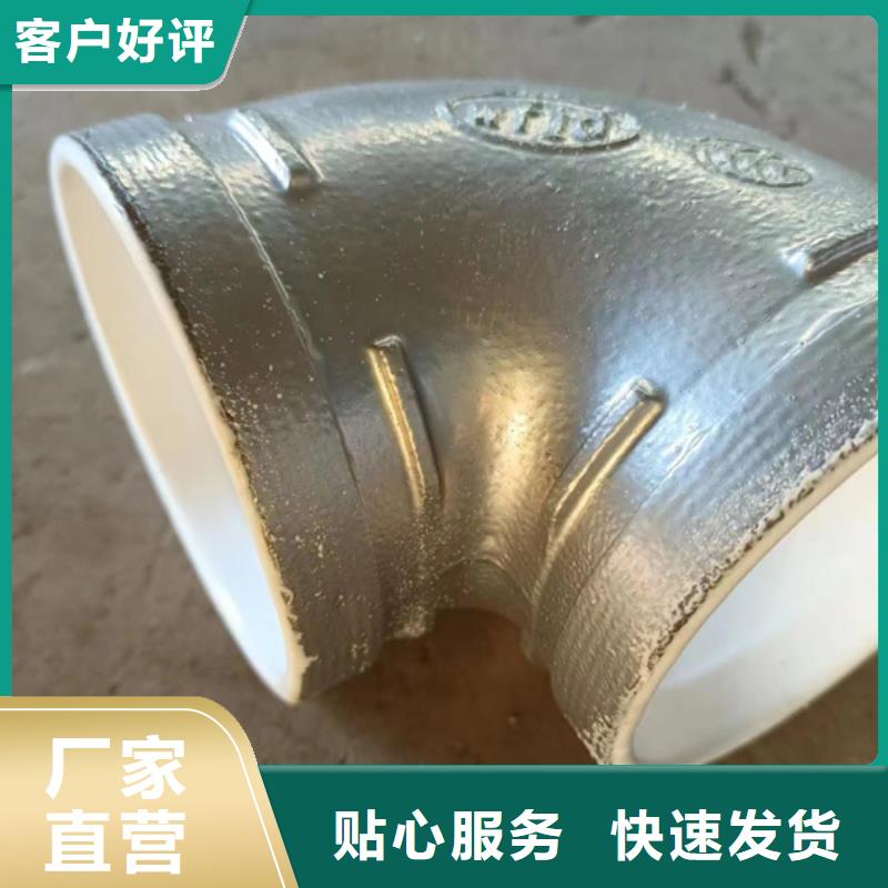 冷水衬塑钢管质量严格把控