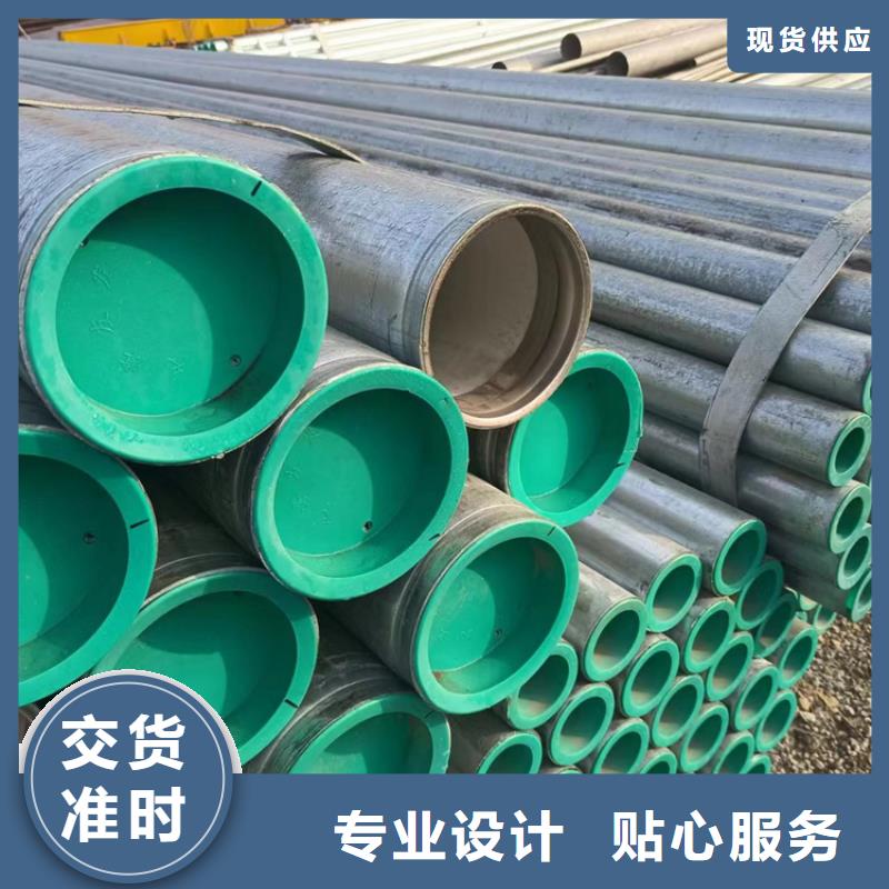 了解DN350衬塑管-按需求定制
