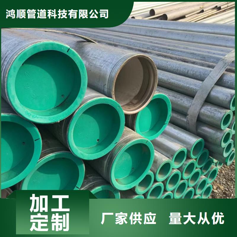 衬塑钢管制造厂家