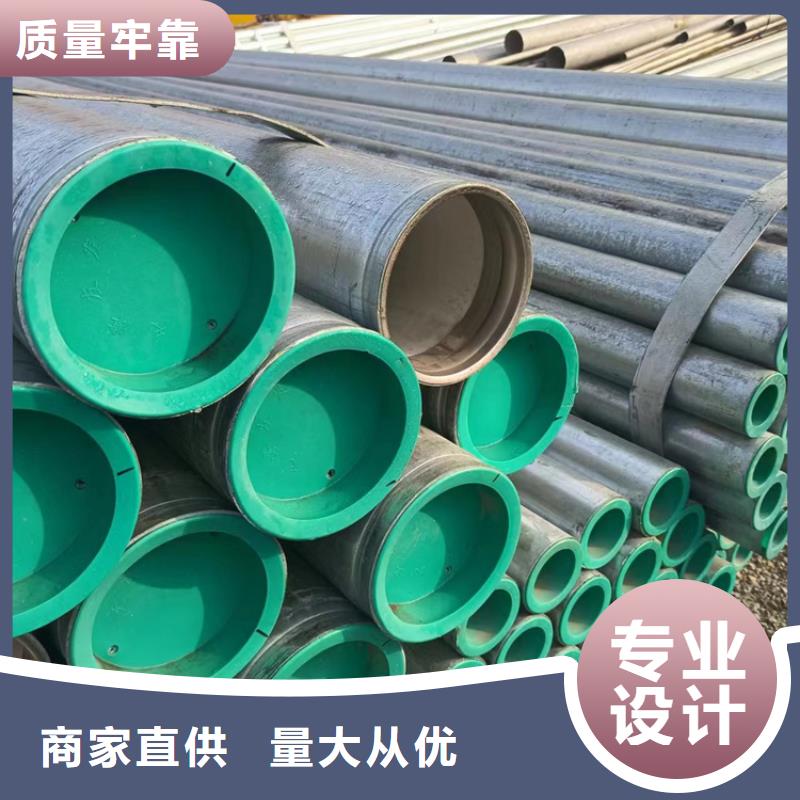 甄选：DN40衬塑管供应商