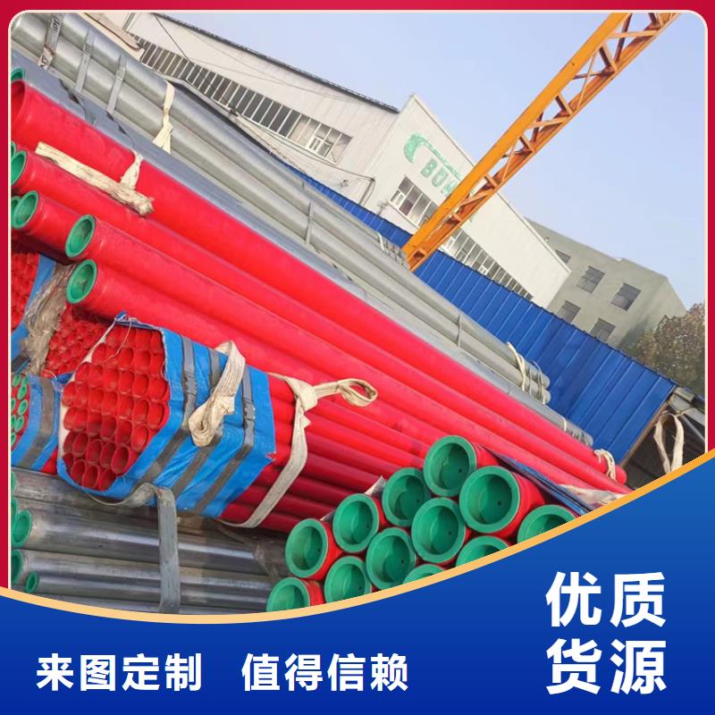 选购DN65衬塑管-实体厂家可定制