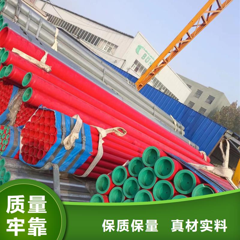 衬塑钢管常年供货
