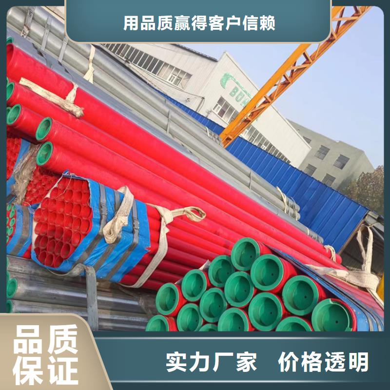 优惠的DN65衬塑管生产厂家