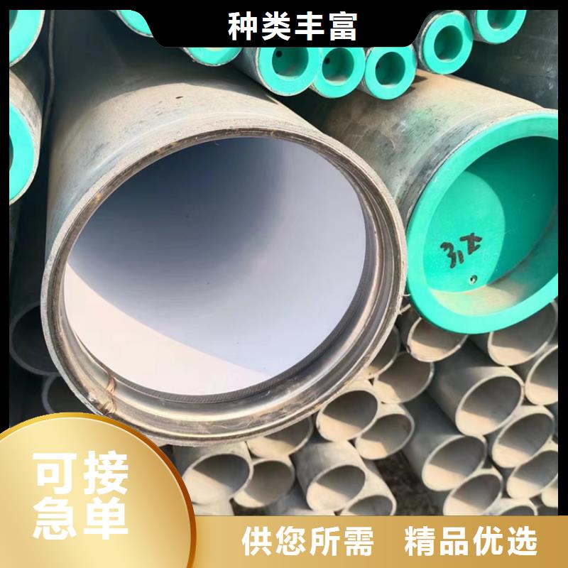 DN20衬塑钢管-大品牌质量有保障
