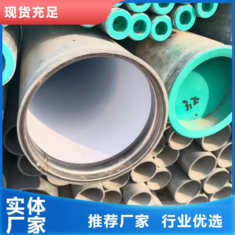 衬塑钢管专业可靠