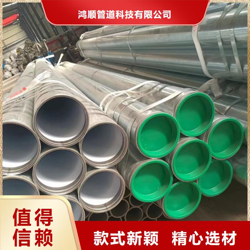 DN20衬塑钢管价格优惠