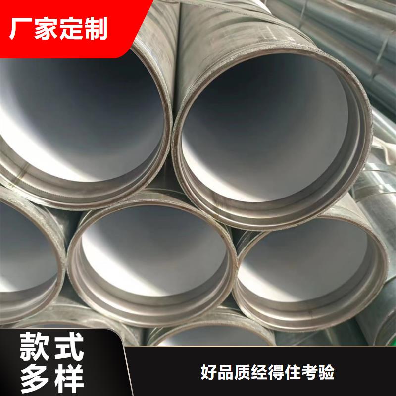 衬塑环氧树脂粉末EP内外涂塑钢管客户满意度高