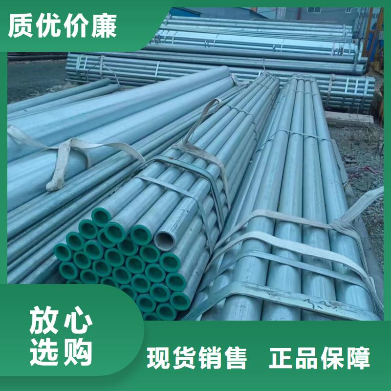 钢塑复合管质量保证