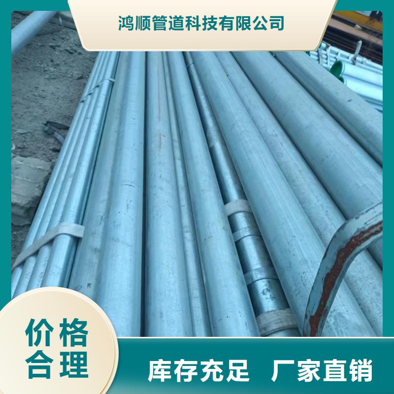 衬塑钢塑复合管厂家