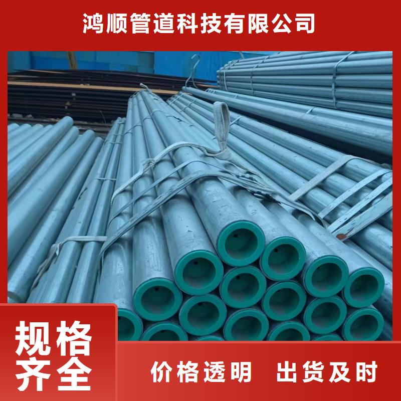 DN800衬塑管库存量充足