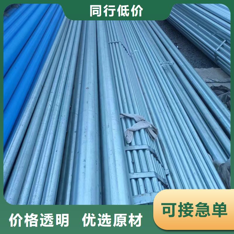 DN25衬塑管择优厂家