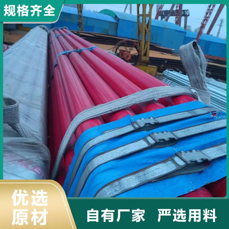 衬塑复合钢管厂家直发