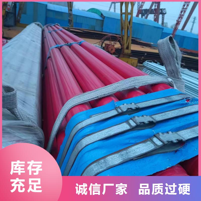 DN40衬塑管厂家