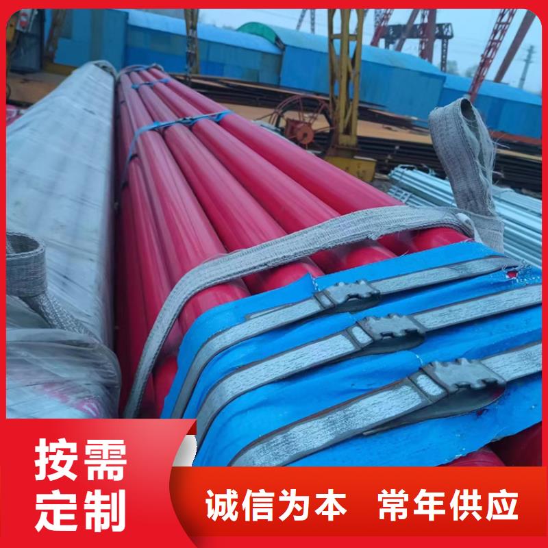 买给水衬塑管注意事项