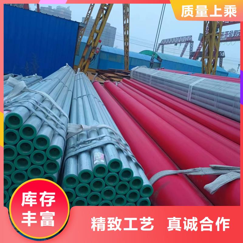 DN25衬塑管择优厂家