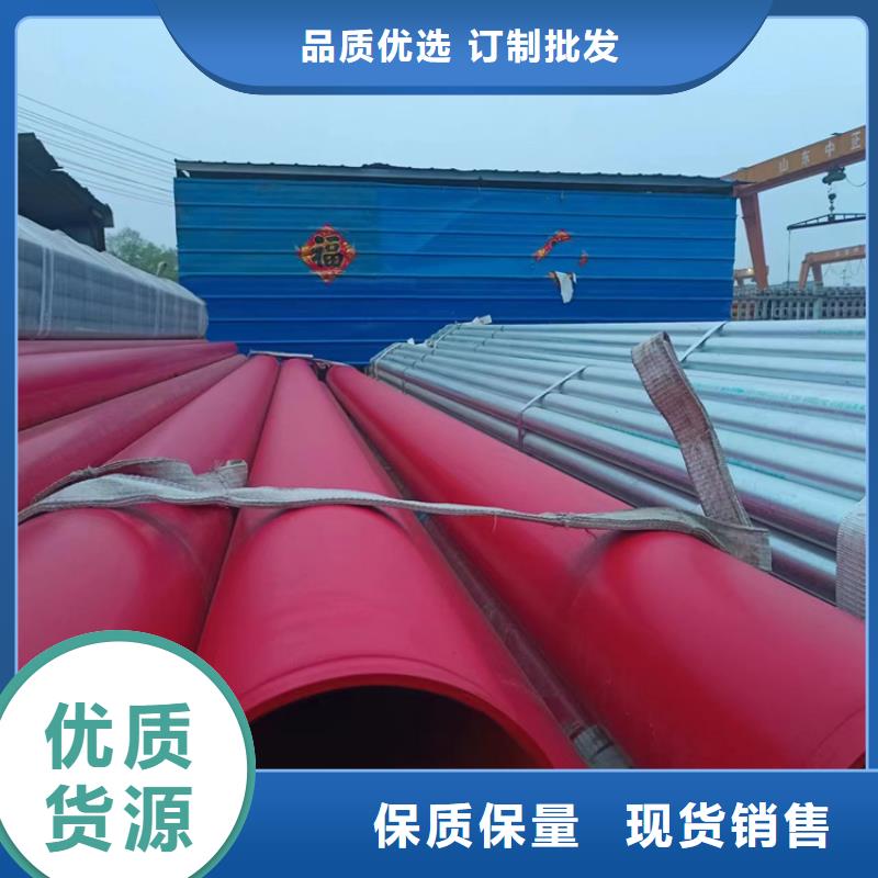 钢塑复合管今日报价