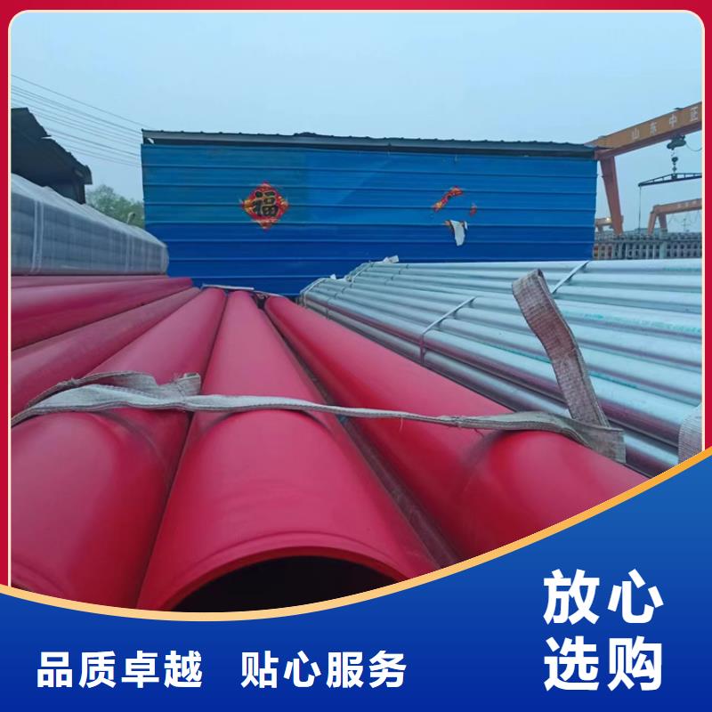 DN80衬塑钢管来电报价