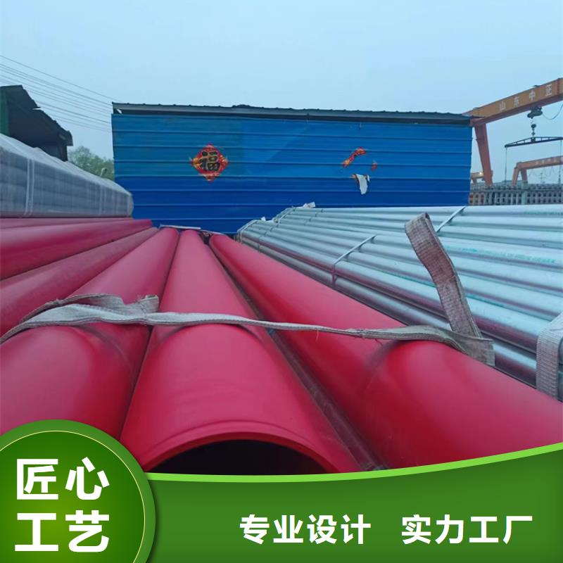 给水衬塑钢管质量合格